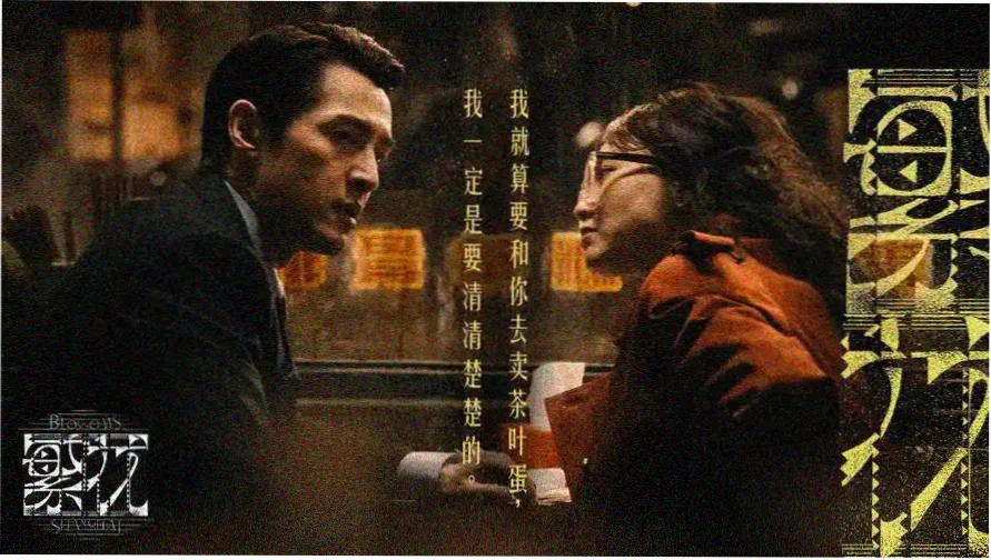 恋爱世纪日剧经典场景横幅