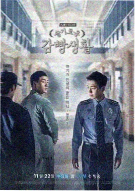 恋爱世纪日剧片桐庄一郎角色剧照